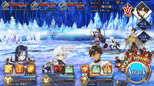 fgo-星原と水晶の国_A1
