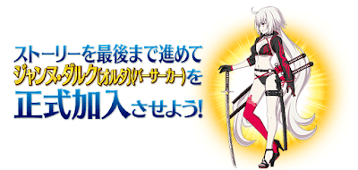 fgo-水着ジャンヌオルタ