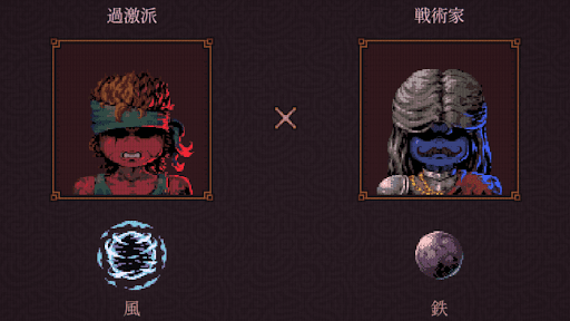 Ball x Pit_過激派×戦術家