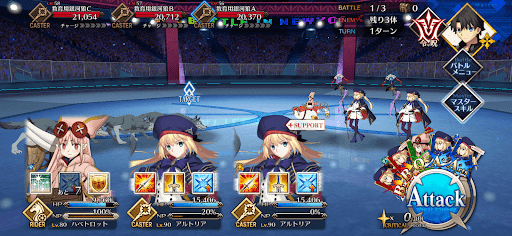 fgo-第一リーグ「ギャラクシー級」_バトル1