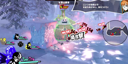 P5S_キングフロスト攻略04