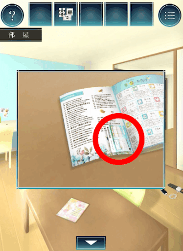 過去屋台_ステージ3