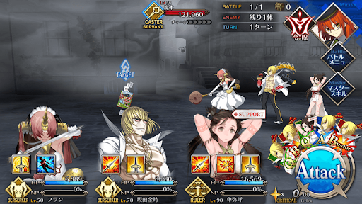 fgo-本の一冊、ペンの一本4/5