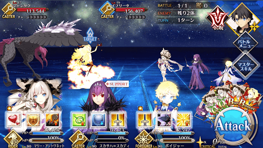 fgo-第3のゲーム：破滅の播種者_進行度4/7