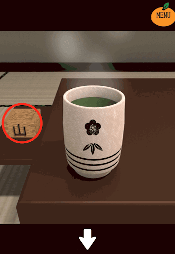 kotatsu_テーブルの左側から枡を入手