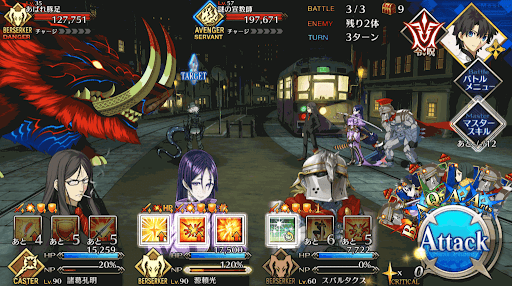 fgo-探偵調査_裏新宿_バトル