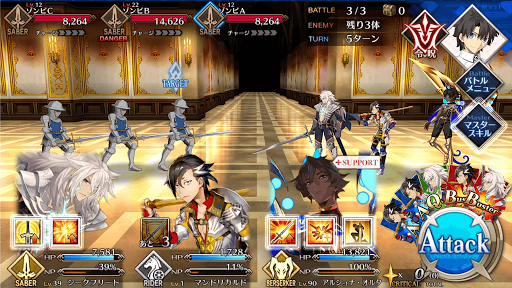 fgo-ジャンヌ・オルタを追え2/4