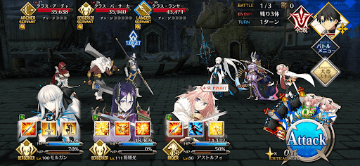 fgo-全面戦争・復権界域（前編）5/7-1