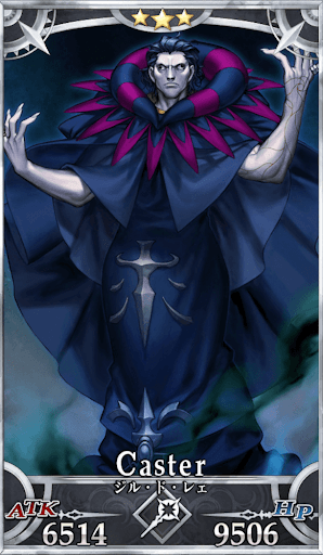 ジル・ド・レェ(キャスター)