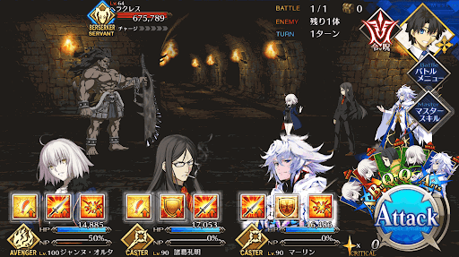 fgo-Battle1