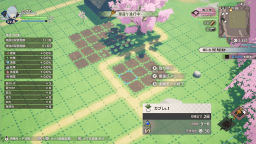 龍の国ルーンファクトリー_俯瞰視点で作業するのがおすすめ