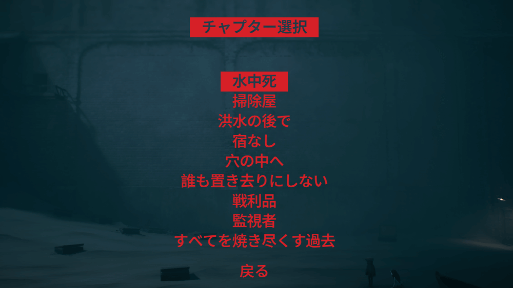 リアニマル_1プレイで全ての棺桶を確認する必要がある