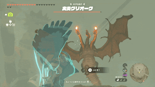 3つの首を倒してダウンさせる