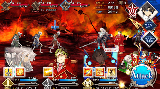 fgo-教会跡を調べる_進行度1/2