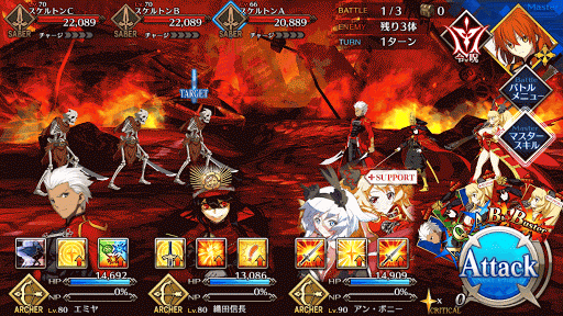 fgo-スケルトン・ハント典位級