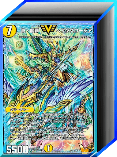 クロニクル環境｜光水自然ロージア