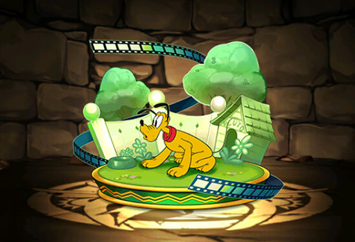 プルート【クラシック】