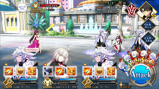 fgo-第二カジノ「華麗なる挑戦」_進行度3/4