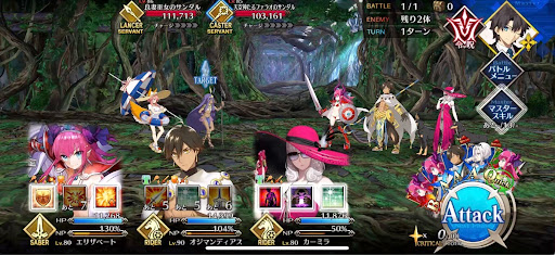 fgo-開放感のあるサンダルだ1戦