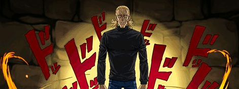 交換おすすめ-キング