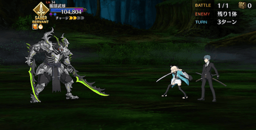 fgo-実装する可能性は低い