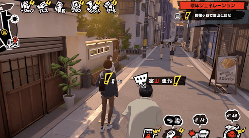 曖昧ジェネレーションの発生場所