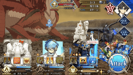 fgo-星の三蔵ちゃん、天竺から帰る(2/2)_進行度3/3