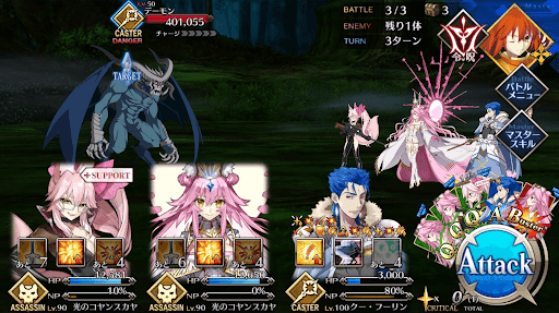 デモンズガーデン_バトル3