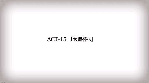 fgo-復刻Zeroコラボ