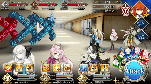 fgo-廃ビル探索上級_バトル1