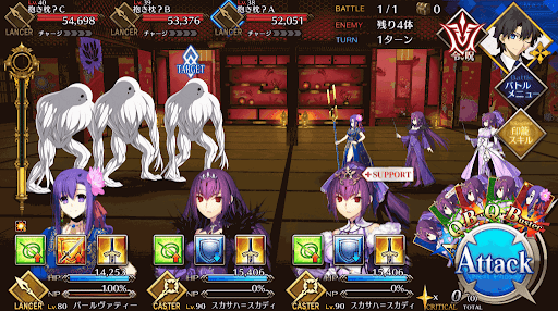 fgo-夕闇の間_進行度1/1