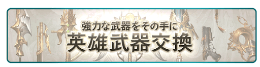 news_heroaca_campaign_7