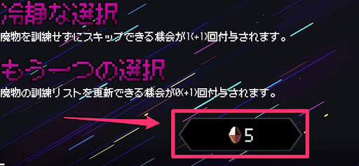 次元のクリスタル