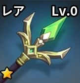 ハリケーンスタッフ