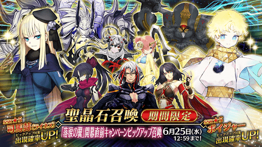 6月イベントライネス