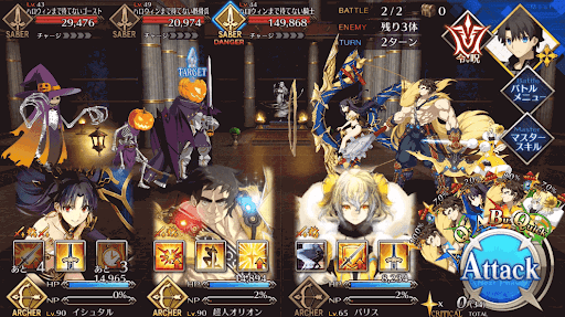fgo-ハロウィングッズをご注文だ_進行度1/1