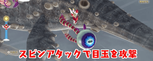 ゼルダSWS_スピンアタック