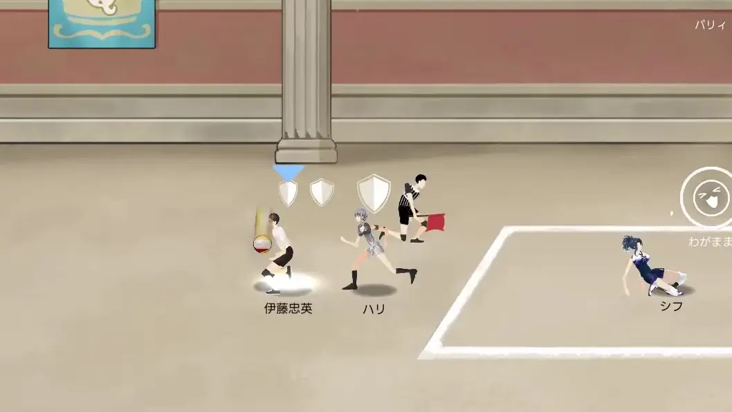 レシーブ範囲が広くなる