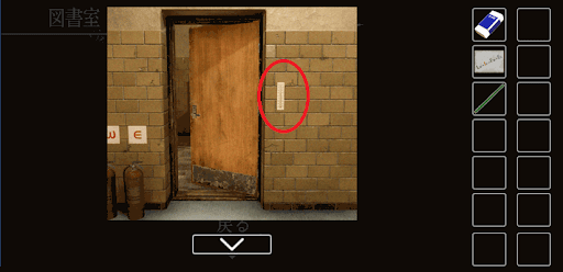 思い出の母校からの脱出_消しゴムの入手