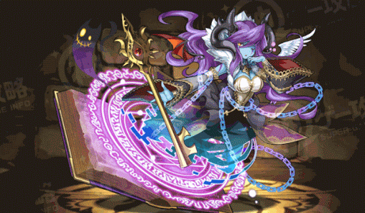 紫の魔導書・ゴエティア