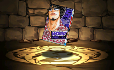 単行本WORST5巻【花木九里虎】