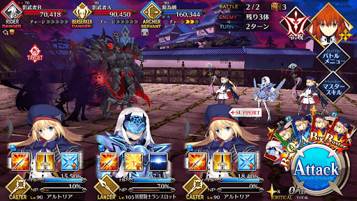fgo-偃月の赤き画虎と血戦す2戦①