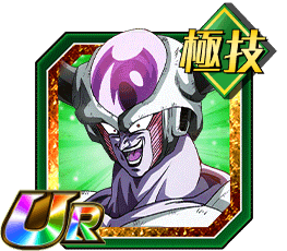 フリーザ（第二形態）