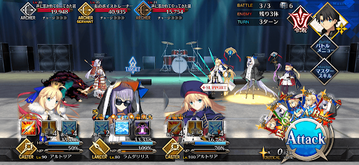 fgo-野外ステージで発声練習_バトル