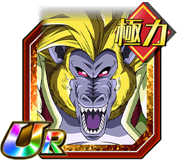 スーパーベビー2（大猿ベビー）