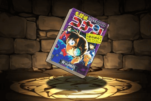 名探偵コナン絶体絶命セレクション【江戸川コナン】