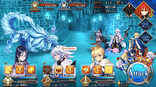 fgo-雪と氷の城(後編)_進行度1/4