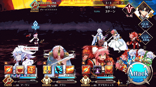 fgo-決戦、ぐだぐだ日輪城！【勢力戦】 組頭級