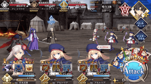 fgo-巌流剣術道場_バトル