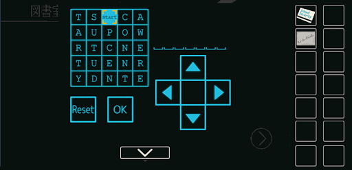 思い出の母校からの脱出_脚立の入手